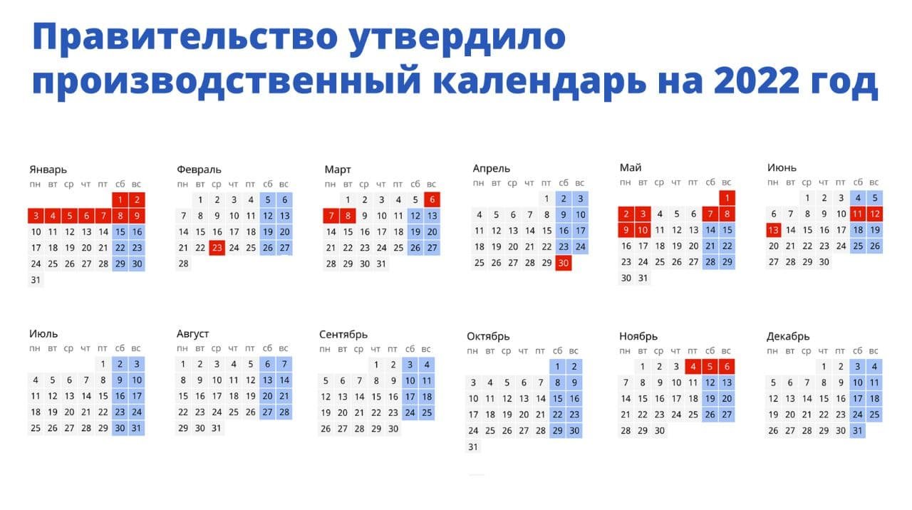 Новый Год 2022 Белгород