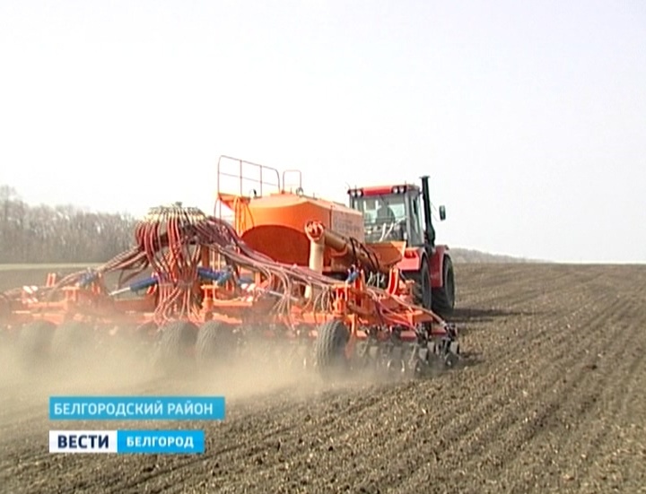 Купить сельхозтехнику белгородская область