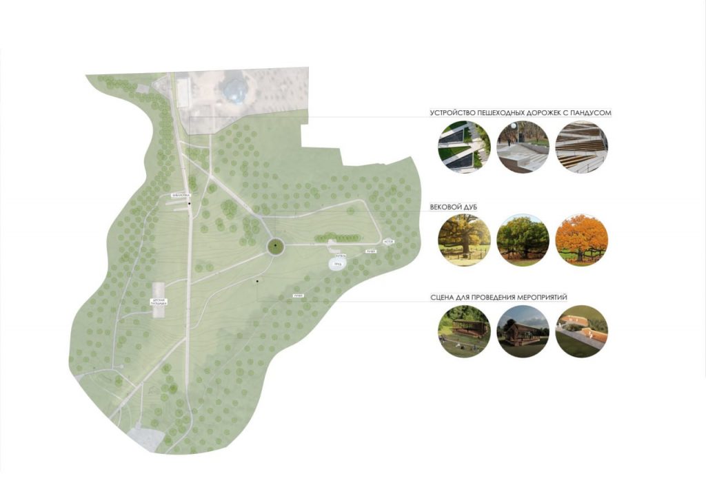 Жители Белгородского района могут выбрать дизайн-проект парка «Под Дубом» 