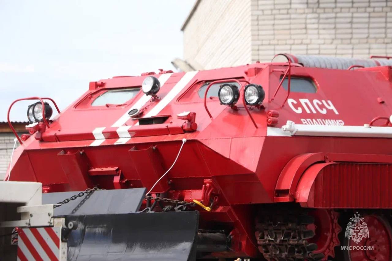 В Белгородской области появится гусеничная пожарная машина