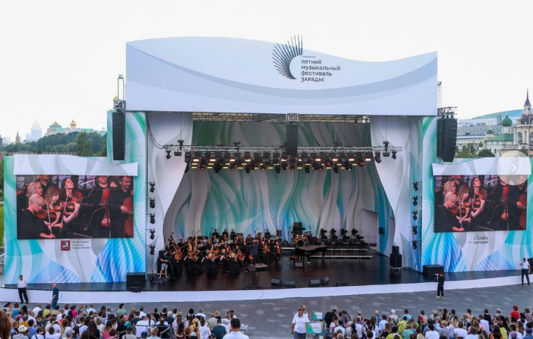 Симфонический оркестр Белгородской государственной филармонии выступил в парке «Зарядье»